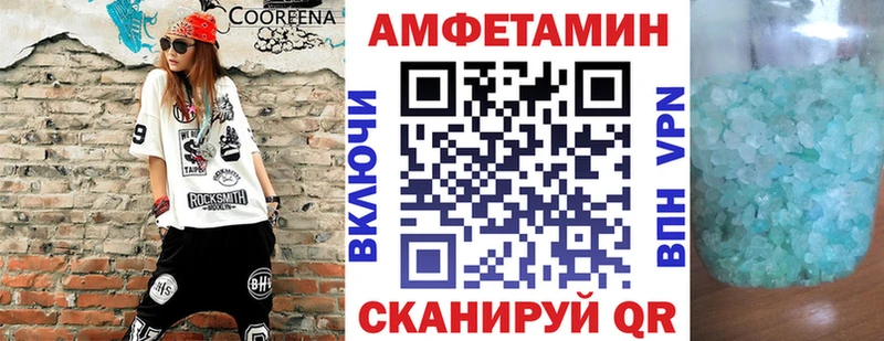 АМФ 98%  Елабуга 