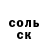 КЕТАМИН VHQ Botondorus
