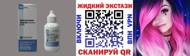 Бутират 1.4BDO  Елабуга 