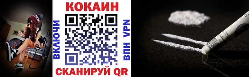 КОКАИН 97%  где купить   нарко площадка какой сайт  Елабуга 