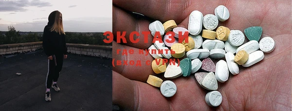 таблы Горнозаводск