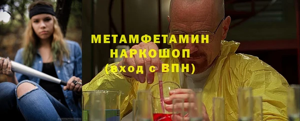 ПСИЛОЦИБИНОВЫЕ ГРИБЫ Волоколамск