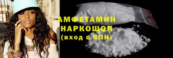 ПСИЛОЦИБИНОВЫЕ ГРИБЫ Волоколамск