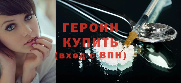 прущие крисы Горняк