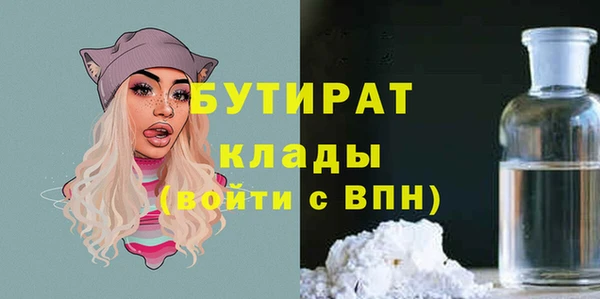 таблы Горнозаводск