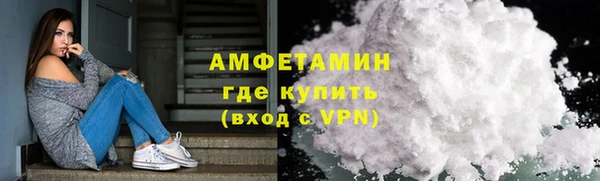 не бодяженный Волосово