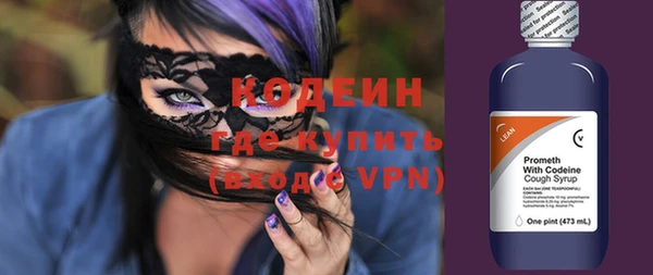 не бодяженный Волосово