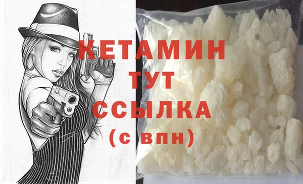 сатива Горно-Алтайск