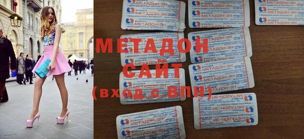 не бодяженный Волосово
