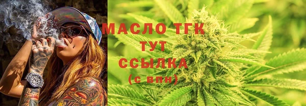 ПСИЛОЦИБИНОВЫЕ ГРИБЫ Волоколамск
