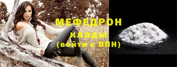 амф Верхнеуральск