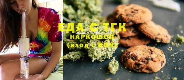 ПСИЛОЦИБИНОВЫЕ ГРИБЫ Волоколамск