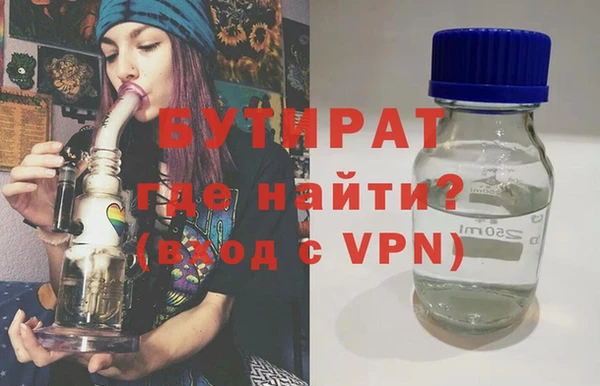 шишки Вяземский