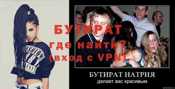 не бодяженный Волосово