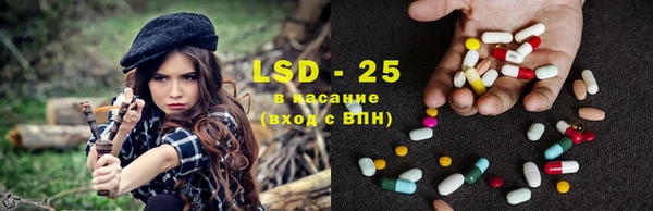 таблы Горнозаводск