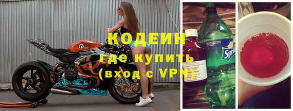 ПСИЛОЦИБИНОВЫЕ ГРИБЫ Волоколамск