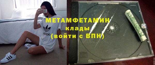 марихуана Вязьма