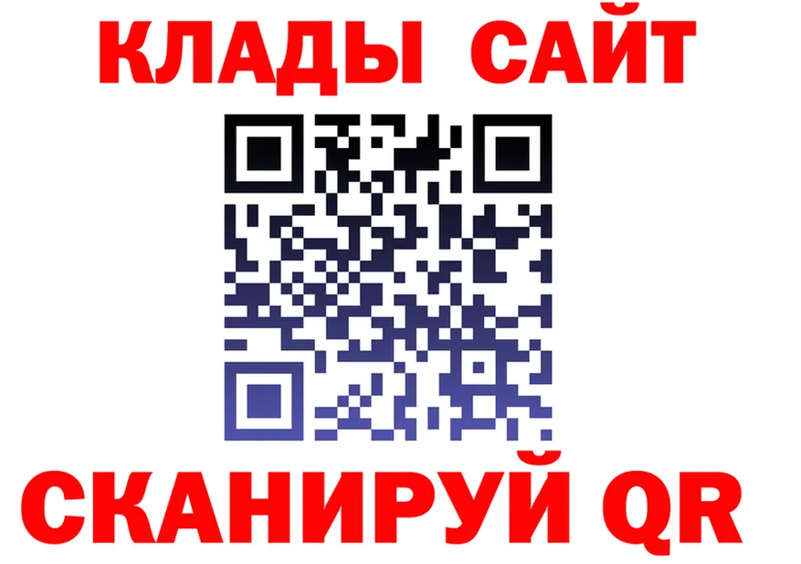 ГАШ убойный вход это MEGA Елабуга