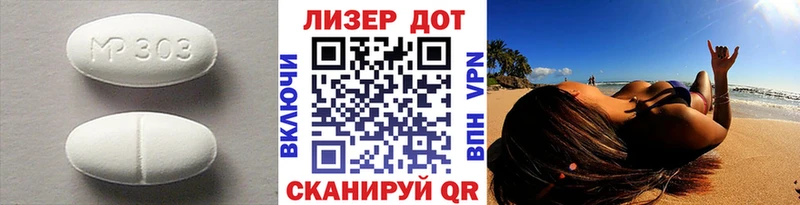 Лсд 25 экстази ecstasy  купить наркотики цена  это телеграм  Елабуга 