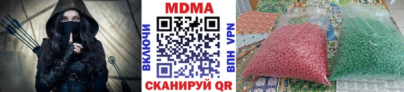 кракен зеркало  где купить наркоту  Елабуга  MDMA кристаллы 