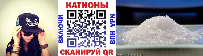 МЕГА ONION  Елабуга  Меф мяу мяу 