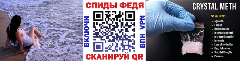 Первитин Methamphetamine  купить  сайты  Елабуга 
